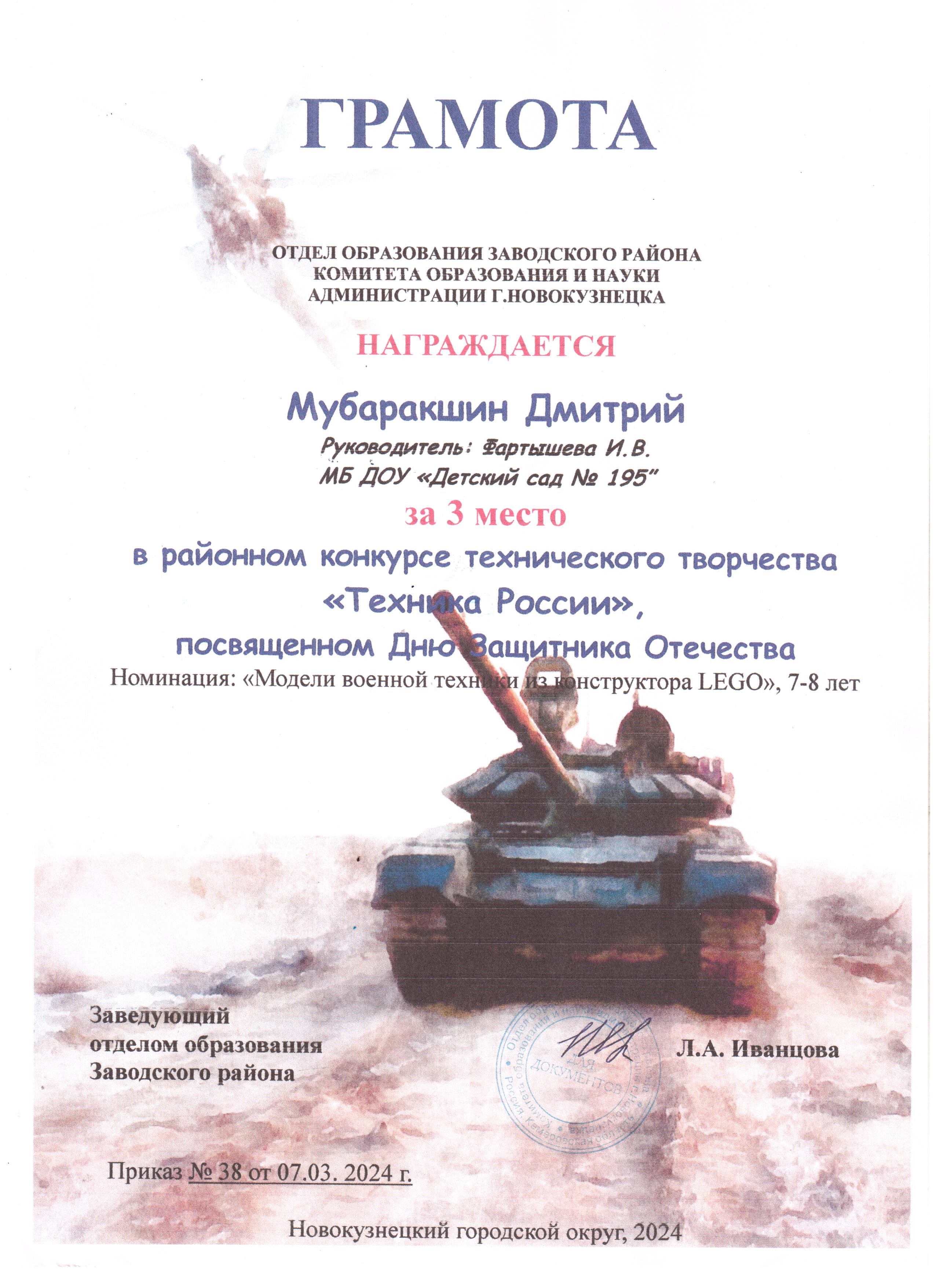 Рисунок (2).jpg